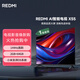 小米（MI）REDMI AI智能電視 X55英寸 【儲(chǔ)存升級(jí) 2+64GB】小米澎湃OS 小米電視機(jī)優(yōu)選【專區(qū)】L55RB-XT