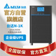 臺達（DELTA）UPS不間斷電源在線(xiàn)式1KVA 900W機房服務(wù)器電腦儀器斷電續航后備電源N-1K(內置電池標準機)即插即用 N-1K(標準機）