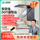 安目佳【官方正品】讀寫臺(tái)拉遠(yuǎn)鏡遠(yuǎn)像屏坐姿矯正讀寫儀近視防控護(hù)眼屏 安目佳讀寫臺(tái)