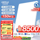 歐普（OPPLE）全光譜護(hù)眼吸頂燈客廳燈智能LED照明燈具簡約現(xiàn)代包安裝 光Xpro白