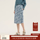 EIN言藍調玉蘭提花松緊腰抽褶開(kāi)衩復古牛仔半身裙2025早秋新款 淺藍 M