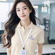 以羽夏季純棉翻領(lǐng)T恤定制工作服短袖班服同學(xué)會(huì )團體文化衫印logo 純色【精梳純棉】米色 M
