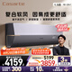 卡薩帝（Casarte） 空調(diào)1.5匹 星云 國家補(bǔ)貼  壁掛式臥室掛機(jī) 新一級(jí)能效 冷暖變頻 CAS3516BAA(81)VU1 以舊換新