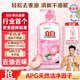 立白APG薄荷洗潔精4.36斤 洗滌靈洗碗液 輕松去重油A類食品果蔬可洗