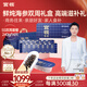 官?！局星锕澏Y盒】鮮燉海參 大連遼參 營(yíng)養滋補品送父母補品生鮮禮盒 鮮燉海參 240g （5S雙周禮盒款）