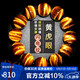 石玥珠寶奢藏級(jí)閃電紋18mm天然黃虎眼石手串轉(zhuǎn)運(yùn)珠本命年手鏈男女士款禮物