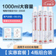 可孚氧氣瓶便攜式孕婦老人家用高原旅游專(zhuān)用壓縮氧氣罐醫用機呼吸 【1000ml大容量】4瓶超值裝