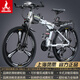 鳳凰（Phoenix） 鳳凰自行車(chē)可折疊山地車(chē)路虎男士成年人變速女式越野公路單車(chē) 三刀消白/折疊雙避震/全競速軸承 26寸24速【參考：158-188cm】