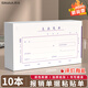 西瑪支出憑單210*120mm 50頁(yè)/本 10本裝 財務(wù)手寫(xiě)單據 現金支出證明單丙式-75
