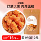 杞里香桂圓 桂圓干100g 無核桂圓肉泡水養(yǎng)生茶福建免剝龍眼肉枸杞桂圓茶