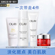玉蘭油（OLAY）小白瓶護(hù)膚品套裝美白水乳禮盒煙酰胺淡斑補(bǔ)水保濕化妝品送禮物 旅行潔面水乳霜四件套