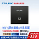 普聯(lián)（TP-LINK）AX3000雙頻千兆面板AP全屋wifi6無(wú)線(xiàn)mesh組網(wǎng)PoE供電AC管理TL-XAP3002GI-PoE 薄款（方）易展版 3000M易展版碳素黑（單只裝）