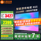 小米（MI）電視65英寸2025款4K超高清液晶平板電視機一級能效Redmi紅米智能辦公客廳64G游戲家用彩電以舊換新 65英寸 【限時(shí)免費安裝】4K超高清 智能液晶電視