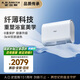 史密斯（A.O.SMITH）佳尼特60升國(guó)家補(bǔ)貼電熱水器 超薄雙膽扁桶 金圭特護(hù) 3kW速熱 遙控 CTE-60HJD 【銀河】時(shí)尚款