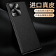 圣曼帝 vivo s15手機(jī)殼 s15pro保護(hù)套真皮高檔新款磨砂荔枝紋全包防摔限量版皮套 vivos15 [優(yōu)雅黑]頭層牛皮｜配屏幕膜