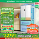 容聲501proIDP凈味雙系統(tǒng)雙循環(huán)法式多門四開門電冰箱一級(jí)能效風(fēng)冷無霜BCD-501WD3MPZ家用國家補(bǔ)貼20%