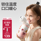 babycare西高地保溫杯學飲兒童寶寶學生上學水壺吸管直飲杯外出6月+-大粉