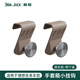 適用理想L7/8/9/MEGA副駕駛手套箱掛鉤車載收納小內飾件賓尼 原車棕（兩個裝）