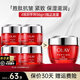 玉蘭油（OLAY）護膚品女大紅瓶金純面霜緊致淡紋保濕補水滋潤送老婆媽媽生日禮物 【到手共56g】大紅瓶面霜