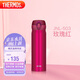 膳魔師（THERMOS）保溫杯500ml大容量男女士兒童保冷水杯子JNL-503玫瑰紅