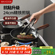 美廚（maxcook）不粘煎鍋 平底煎盤煎牛排煎餅鍋24cm 燃?xì)怆姶艩t通用MCJ3668
