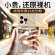 韓諾適用蘋果16promax手機殼iPhone16promax無邊框塑料硬殼保護套新款超薄鏡頭膜全包防摔防磨 全透明