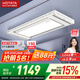 好太太電動(dòng)晾衣架智能晾衣機(jī)隱形嵌入式全自動(dòng)智能升降陽(yáng)臺(tái)伸縮晾曬衣機(jī) 【全網(wǎng)爆賣(mài) AI離線語(yǔ)音】D-3272