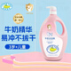 鱷魚(yú)寶寶牛奶沐浴露3歲+兒童小孩學(xué)生洗澡大瓶1.1kg裝清新清爽潔凈易沖洗 牛奶沐浴露1100g*1瓶