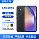 三星（SAMSUNG）Galaxy A54 5G雙卡雙待直面大屏高清拍照智能內存擴充庫存手機  深巖黑 8G+256G