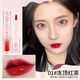 AFDF唇釉不易脫妝霧感啞光染唇蜜彩學(xué)生口紅顯白持久 #01凍頂紅茶