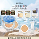 蘇秘37°（Su:m37°）呼吸水漾沁潤致美煥彩水感氣墊粉底液01 15g*2自然持妝七夕送女友