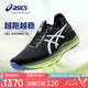 亞瑟士（ASICS）跑步鞋男鞋GEL-KAYANO 32 LUXE穩(wěn)定支撐緩輕奢專業(yè)運(yùn)動(dòng)鞋1011C130