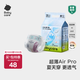babycareAir pro拉拉褲夏季超薄透氣尿不濕寶寶尿片bbc嬰兒新生兒日用尿布 紙尿褲M碼 1包 28片 適合6-11kg