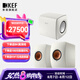 KEF LS50 Wireless II 無(wú)線HiFi音響家用音箱2.0立體聲有源音箱 發(fā)燒級(jí)電視書(shū)架音箱 LS50 WII+KC62套裝(備注顏色)