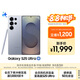 三星Samsung Galaxy S25 Ultra 超擬人AI助理 2億像素 AI拍照 驍龍8至尊版 游戲手機 16GB+1TB 鈦銀藍