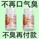 內(nèi)廷上用北京同仁堂B族維生素片補充多種復(fù)合維生素b1b2b6b12巧克力味正品 1瓶裝【嘗鮮】限時特價