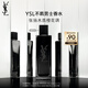 圣羅蘭（YSL）不羈男士香水木質(zhì)橙花香男生禮盒生日禮物送男友