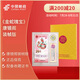 【現(xiàn)貨】2025年蛇年紀念鈔幣康銀閣裝幀限量版 蛇鈔蛇幣 一鈔一幣 《金蛇瑰寶》康銀閣裝幀版