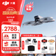 大疆（DJI）Flip無(wú)人機(jī)掌上Vlog 飛行相機(jī) 4K高清露營(yíng)旅行航拍無(wú)人機(jī)新手入門(mén)無(wú)人機(jī)迷你便攜跟拍小型vlog Flip標(biāo)準(zhǔn)單電套裝（普通遙控器） 官方標(biāo)配 【免費(fèi)禮包1】遙控器保護(hù)套+收納包+