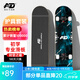 AD 滑板四輪成人兒童初學(xué)專業(yè)板雙翹青少年滑板車生日禮物 專業(yè)動作【時空|護(hù)具背包】