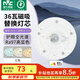 雷士（NVC）led燈盤吸頂燈替換燈芯燈板磁吸燈泡燈條貼片替換燈盤光源燈管 【護眼全光譜】36W三色-含接線柱