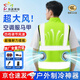 似晨繽紛 降溫空調(diào)馬甲帶風(fēng)扇服警示反光馬甲工地防暑空調(diào)服定制 【今/次日達(dá)】熒光綠12V/2萬電池 XL