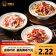對鼎牛齊齊哈爾牛肉 烤肉拌肉風味 生鮮牛肉烤牛肉 燒烤食材半成品 嘗鮮牛肉烤肉套餐1.5斤(1-2人份)
