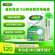 保麗凈假牙清潔片60片*2盒全半口泡騰清洗 洗牙護(hù)理矯正隱形牙套便攜