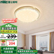雷士（NVC）led吸頂燈主臥次臥燈現(xiàn)代簡約仿水晶滿天星璀璨光效輕奢燈飾燈具 【璀璨金-24W】三段調(diào)光臥室燈