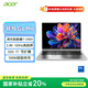 宏碁（acer）非凡Go Pro 14英寸輕薄本 筆記本電腦學(xué)生 (Core7-240H 32G 1TB 2.8K屏120Hz )銀河灰