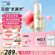珂蔓朵私處煥活粉嫩精華油30ml/瓶 私密處保養(yǎng)脫毛護(hù)理按摩緊致水潤(rùn)保濕