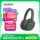 索尼（SONY）WH-ULT900N 重低音頭戴式降噪藍牙耳機ULT WEAR耳機 電腦筆記本網(wǎng)課游戲耳麥 禮物送男女友學(xué)生 WH-ULT900N森林灰