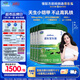 君樂(lè )寶（JUNLEBAO）樂(lè )臻3段幼兒配方奶粉(12-36月齡)800g*6 專(zhuān)利opo+乳鐵蛋白