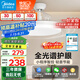 美的（Midea）風(fēng)扇燈餐廳吊扇燈led臥室燈隱形扇葉遙控三防燈具1級(jí)能效包安裝